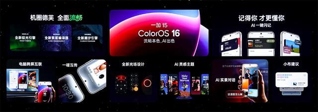 “双 11”来了！要换新手机，现在是入手第五代骁龙 8 至尊版旗舰的好机会