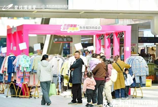 冬天冷!去哪逛?贵阳这家商贸城暖和又热闹!