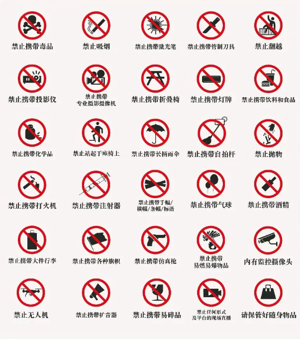 观演指南＋出行福利！张韶涵南宁开唱在即，最全出行攻略速看→