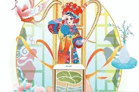 新媒体为戏曲带来了什么？图片