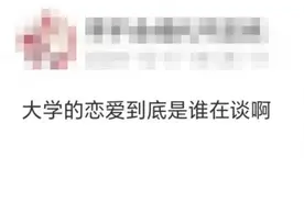 “想谈甜甜的恋爱”，点进来说不定可以实现！图片