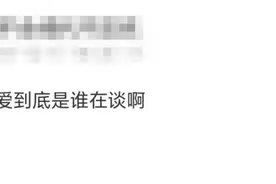 “想谈甜甜的恋爱”，点进来说不定可以实现！图片