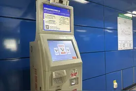 广州好易自助终端业务即将停止，充值羊城通可用其他渠道图片