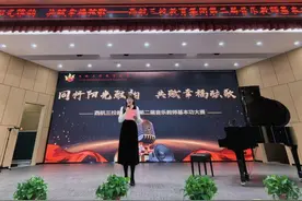 未央区西航三校教育集团举办音乐教师基本功大赛图片