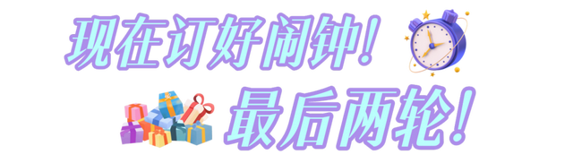 在吗？黄山旅游年卡又又要上线啦！
