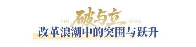 历史源动力：“广东名镇”站上全球舞台｜石龙之力①