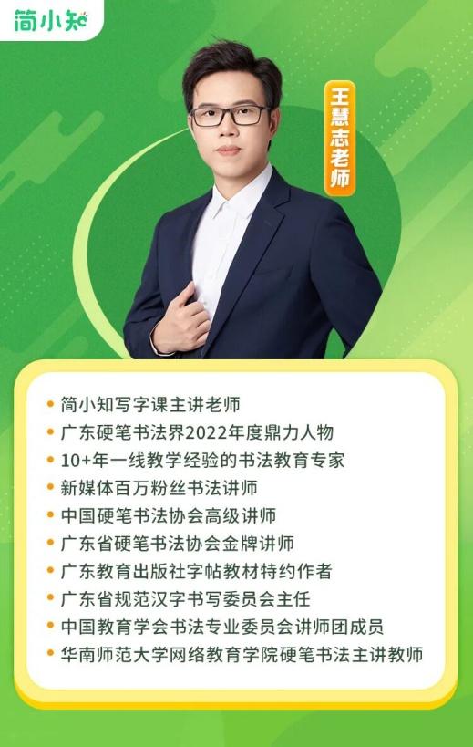 “智启童心 书香筑梦”，简小知亮相南国书香节，演绎“读写+AI”教育新范式