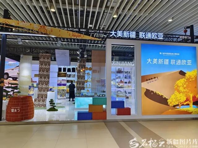 第八届进博会即将开幕 新疆交易团筹备就绪