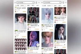 定制捏脸、棉娃改装、无偿代吃……乙游玩法你能看懂几个？图片