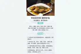 现在吃它最养人！强筋骨，补脾胃，尤其适合这3类人！图片