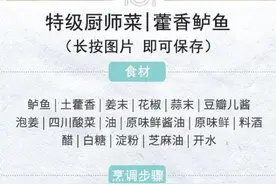 现在吃它最养人！强筋骨，补脾胃，尤其适合这3类人！图片