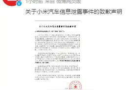 刚刚，ZAKER官方发布致歉：涉事员工永不录用！固态电池产业新动作，多家车企巨头合体，超跌+低市盈率概念股出炉图片