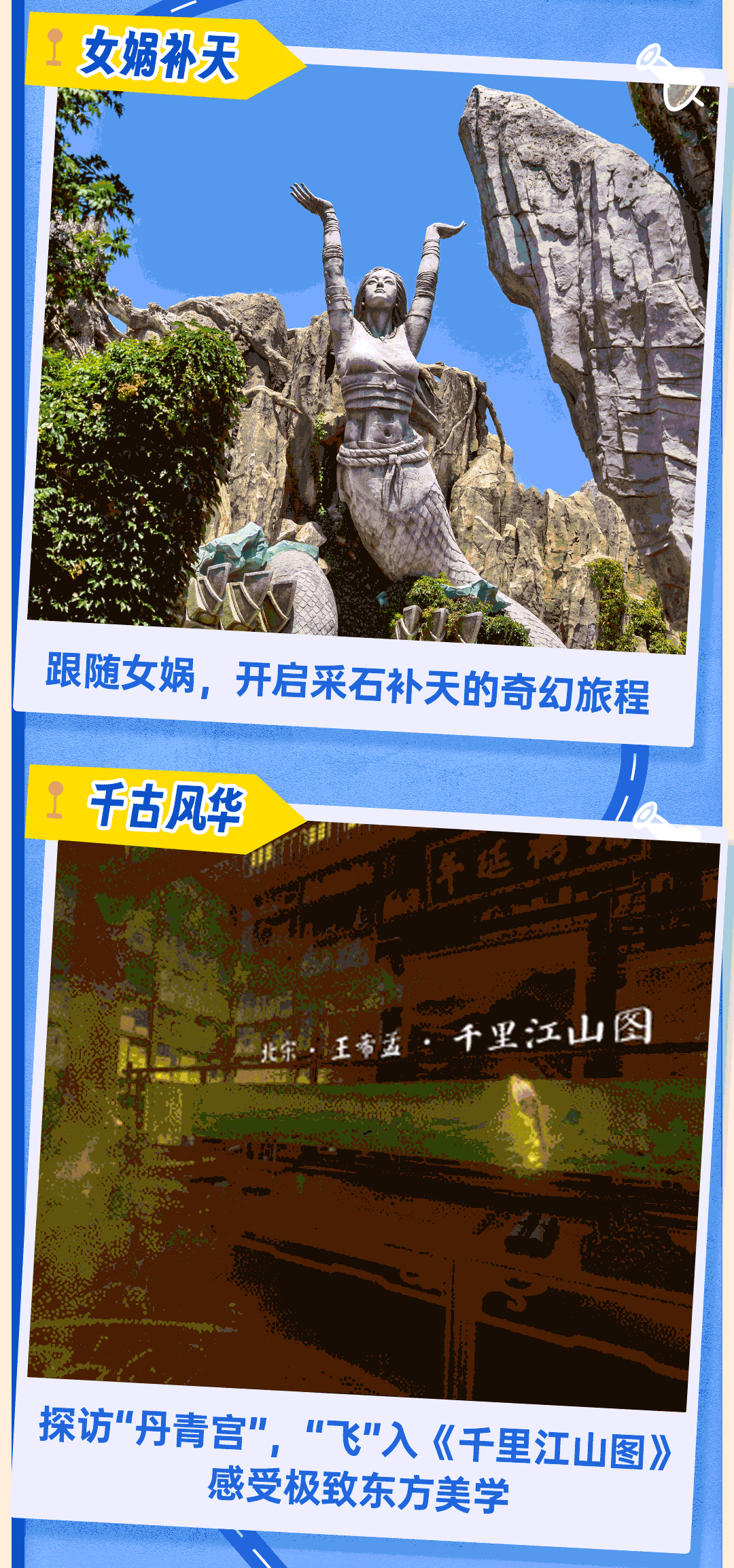 荆州方特盛夏狂欢周开启！百万福利大放送，最高立省181元