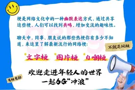 【有梗姐妹】喂？豆包你在吗？捉你来啦~图片