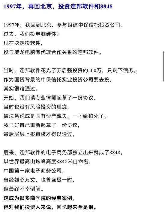 突传噩耗，知名投资人肖庆平假期遭遇车祸去世！他投资总额近1亿元，“投资年轻人，希望帮助他们成功”