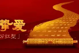 中意人寿“产品+服务”双轮驱动 承托“一生挚爱”相伴终身图片