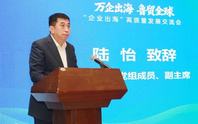 山东省民企协与山东省总商会国际合作委员会举办高质量发展交流会