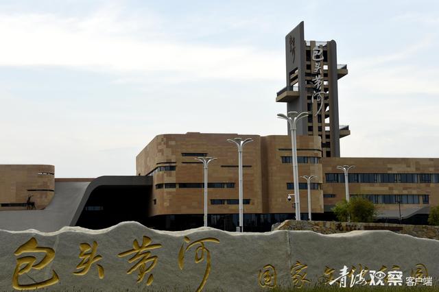 在这里，与黄河“对话”