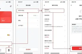 上新啦！关于数字人民币！图片