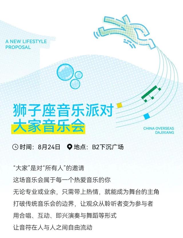 周末“逛吃”好去处，北京这些新商场让你嗨翻天！