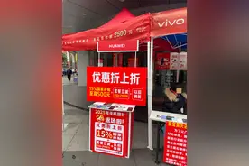 国补激活春节换机潮：中高端机型受热捧，有门店日销暴增250%图片