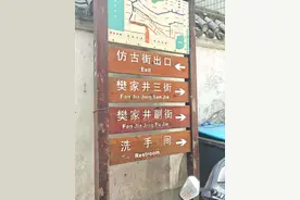 “司机泄愤撞死一家三口”肇事方经营店铺已转让，知情人：出事后不久就搬走了图片