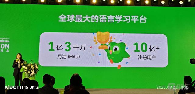 全球超10亿注册用户，Al教育龙头多邻国的下一步是什么？