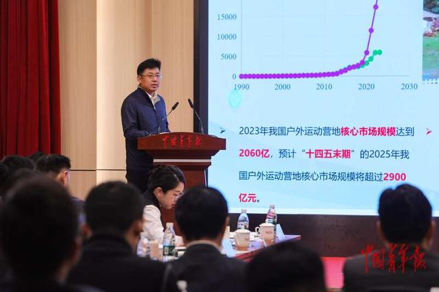 青年国潮品牌共创周举行“青睐”之地文旅主题交流会