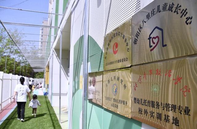 高质量发展取得新的历史性成就——从“十四五	”看中国答卷