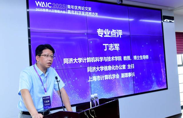 机器视觉、大模型、AI数据安全……以90后为主力的青年英才获青年优秀论文奖，探索前沿、碰撞思想