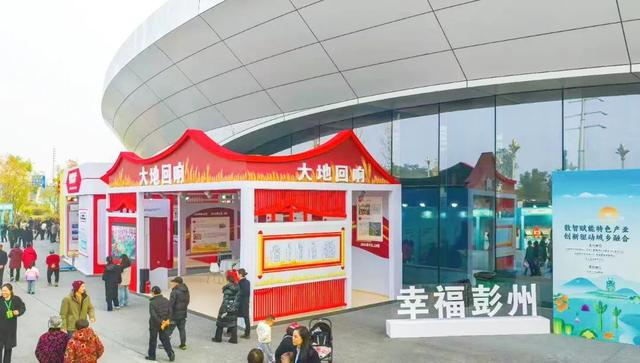 抢票式晒太阳！解码彭州“限量版暖阳”的私藏地图