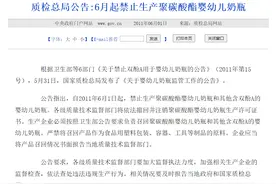 宝妈售假案揭开婴幼儿奶瓶行业乱象，谁在拿孩子的健康换黑心钱？图片