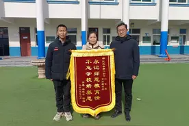 民权县第三小学：开学首日赠锦旗 感念师恩表谢意图片