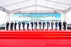 澳门国际机场扩建填海工程正式动工图片