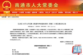 江苏部分地市探索“非独生子女可享护理假”，弹性调整如何落到实处？图片