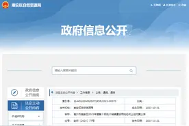 广东省潮州市潮安区2023年度第十四批次城镇建设用地征收土地方案公告图片