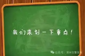 “电动三轮车挂牌后，去哪里考证”→看这儿，一次说透丨你问我答图片