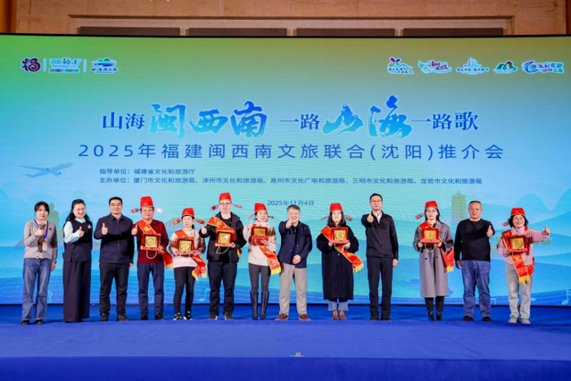 三明和沈阳“交换冬天”，闽西南文旅联手发布六大暖冬旅游线路！