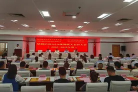 枣庄四部门联合表彰纳税信用AAA级纳税人图片