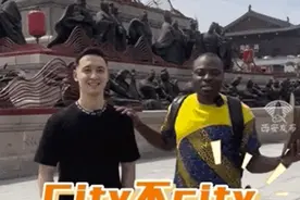 中英混搭的“city不city”，到底是啥梗？图片