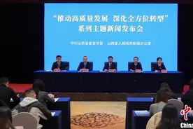 “碳”路先行｜煤市山西临汾释放绿色转型新活力图片