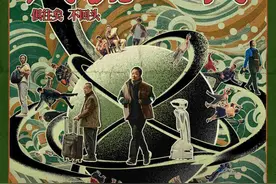 《风流一代》定档11月22日， “俱往矣，不回头”图片