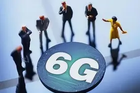 2024全球6G发展大会在上海举行图片