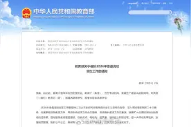 2024年高考时间公布！图片
