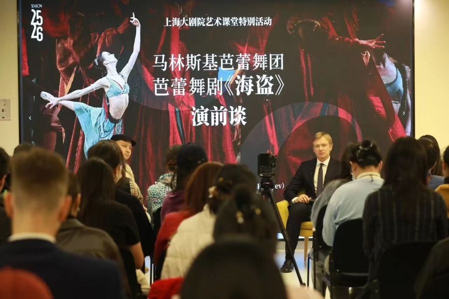 _看见音乐上海_上海看见文化传媒有限公司