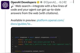 OpenAl发布全新Agent工具，AI从业者怎么看？图片