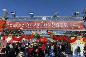 锦绣中国年｜在日本感受龙年春节的浓浓“年味儿”图片