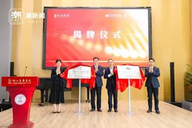 浙音成立国内第一个独立建制的艺术指导教学部和钢琴合作艺术中心图片