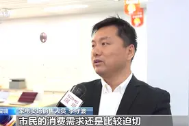 不只有国补还有省补市补 新一轮以旧换新多地多重buff拉满图片