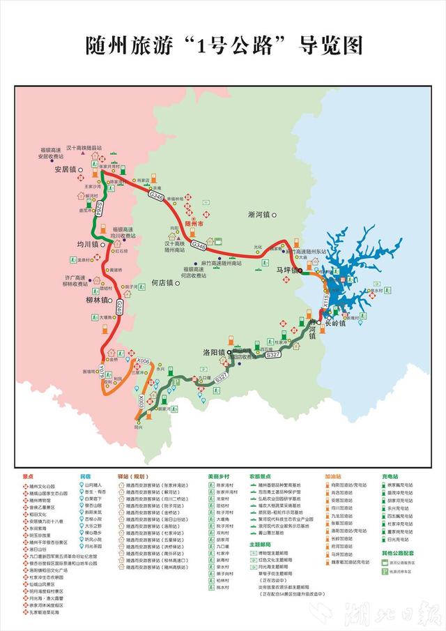 一线串景吸引千万游客 随州“心形”公路画圆